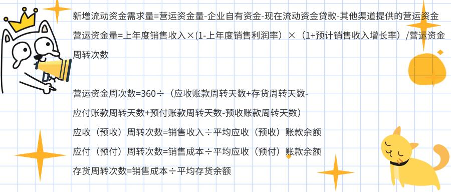 企业贷下款最后一步流程,企业贷不下来款了怎么办