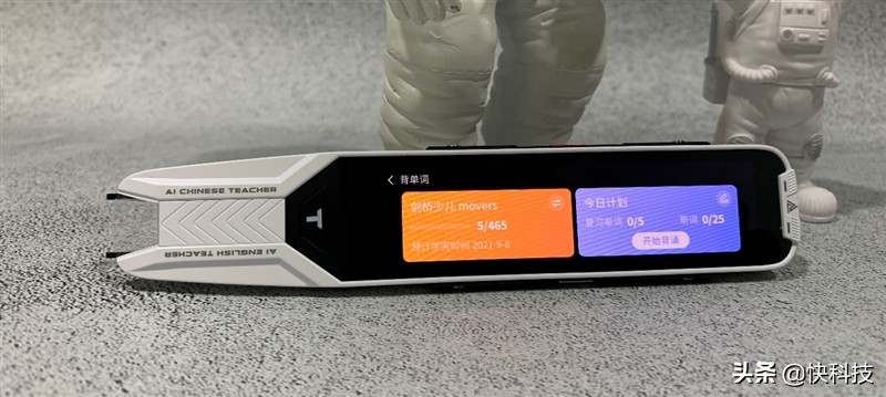 阿尔法蛋ai词典笔t10与t20,阿尔法蛋ai词典笔t10评测