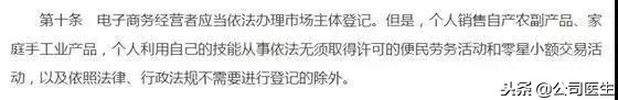代购微商还需要再见吗,再见代购再见微商