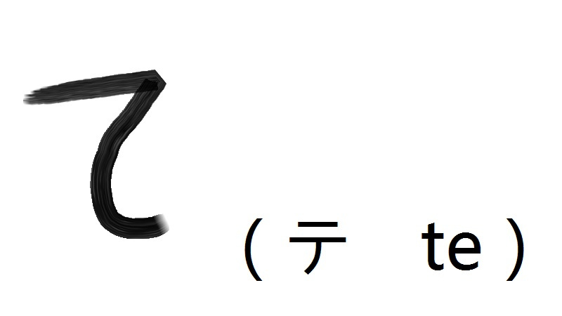 日语50音图标准发音,日语50音记忆口诀
