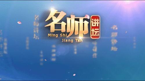 中高考专属福利,昆明教育电视台名师讲座