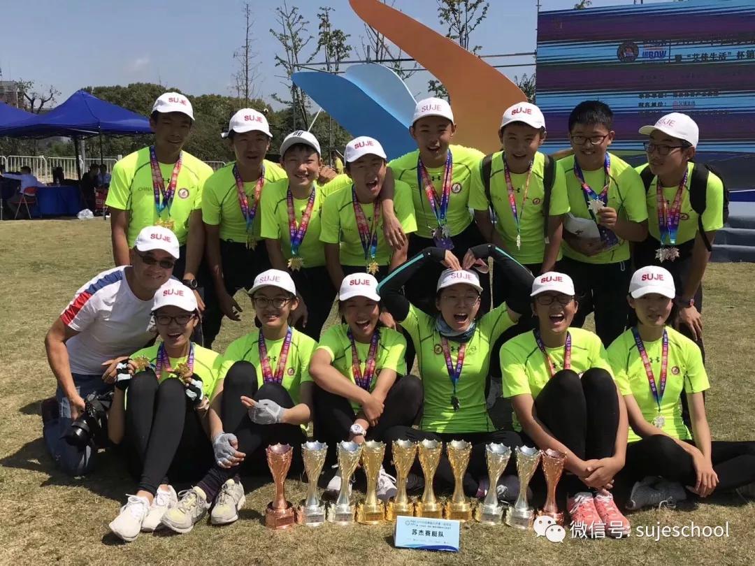 南京梅山学校招聘,苏杰学校浦口校区招聘