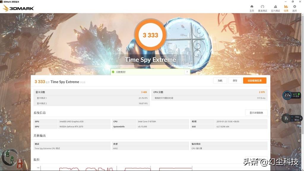 机械革命深海泰坦支持dp吗,机械革命深海泰坦x10ti-s游戏测试