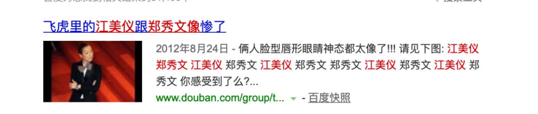 香港人对郑秀文的评价,郑秀文香港最后的天后