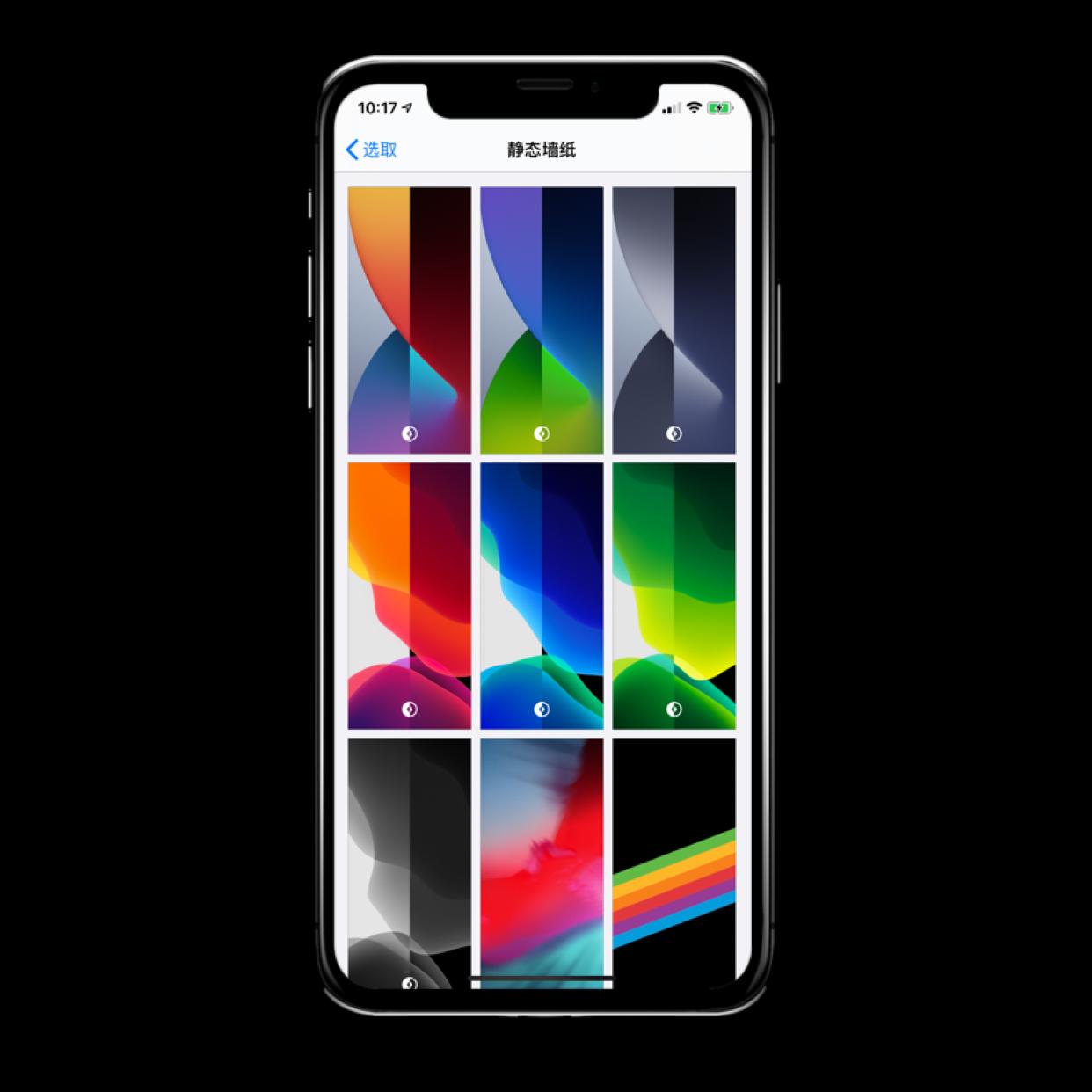 苹果ios14.3续航评测,苹果ios14好玩软件