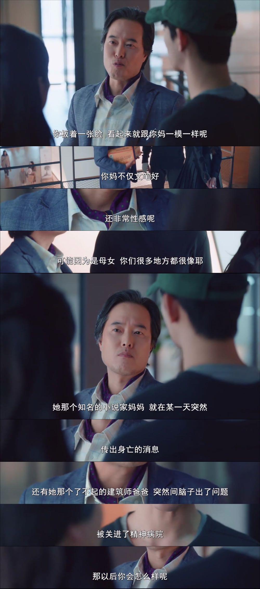 10分钟就脱了？男神很撩，但更帅的是女主