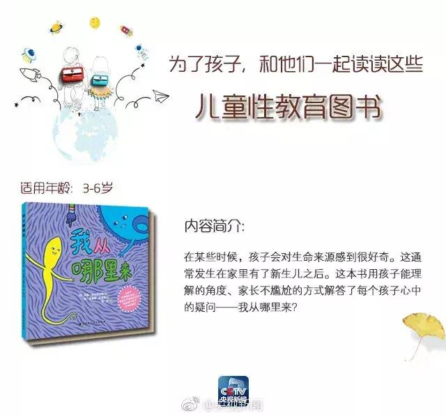 孩子被性侵,却难以启齿!父母该怎么办?