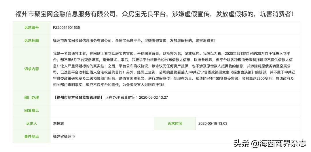 最新理财爆雷事件,理财公司爆雷后良性退出案例