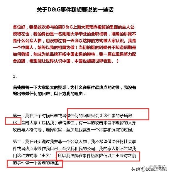 赵薇向男友人索吻,赵薇遭猴子索吻