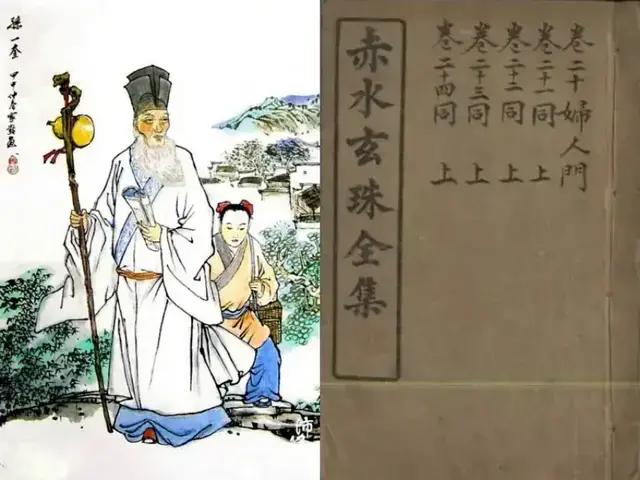 孙一奎医案视频,孙一奎遗尿案