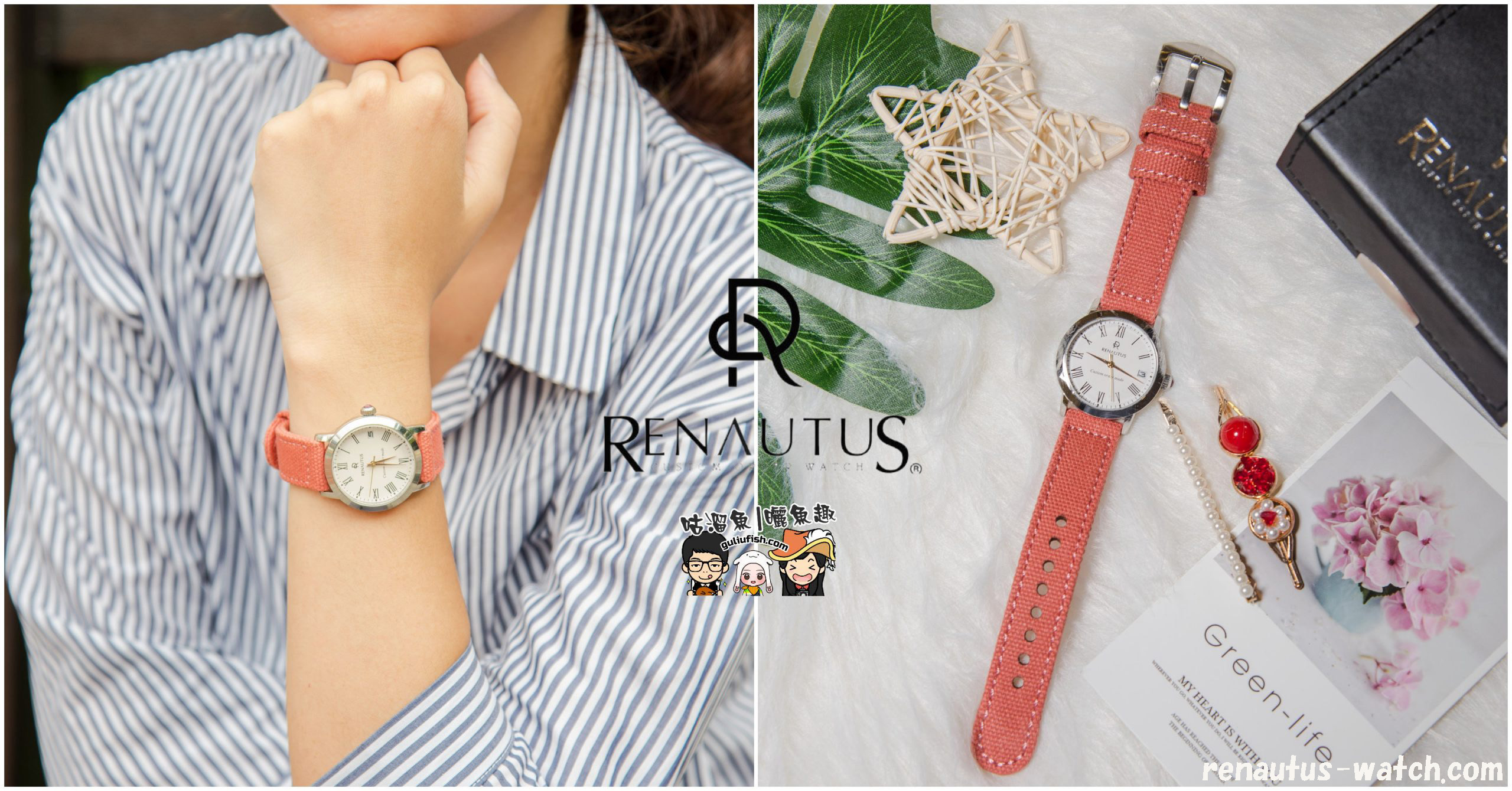 中国首登陆！日本超人气独一无二的专属手表！台妹详解送礼超推荐
