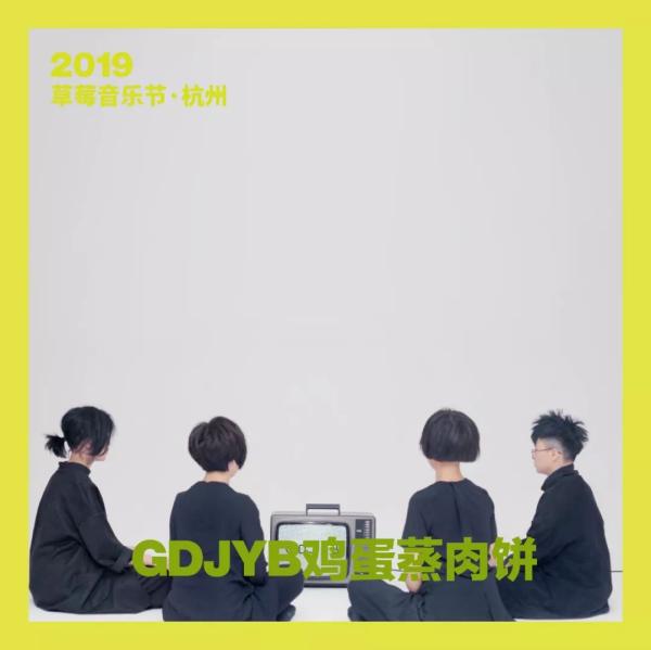 草莓音乐节门票在哪里买,草莓音乐节杭州