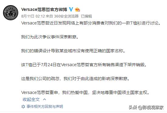 在国家利益面前个人的得失,当国家利益和个人利益摆在眼前