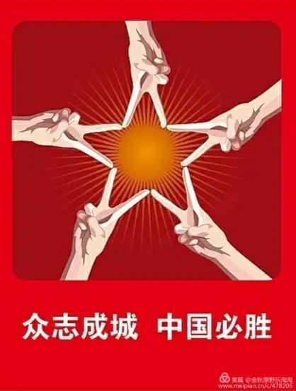 南阳爱心人士捐助：抗击疫情，华夏同心担使命……