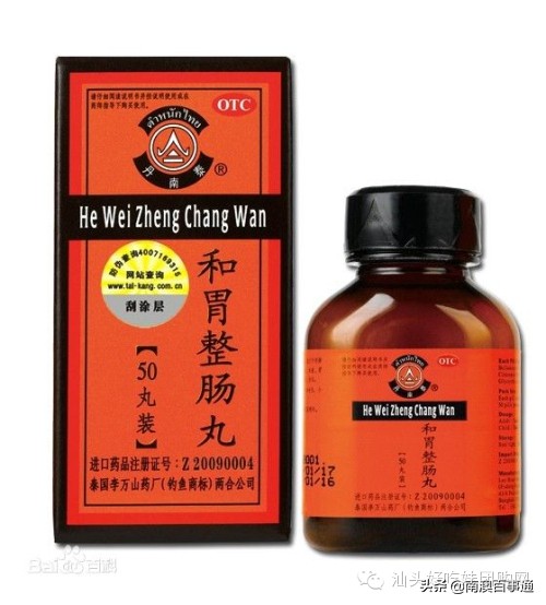 潮汕人最有名的法宝,潮汕人家里必备四种药是干啥的