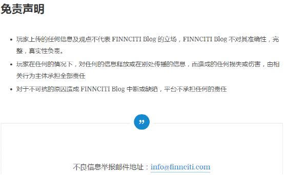 自主理财公益微课堂中级课程第八讲Finnciti后台什么是HOME即家