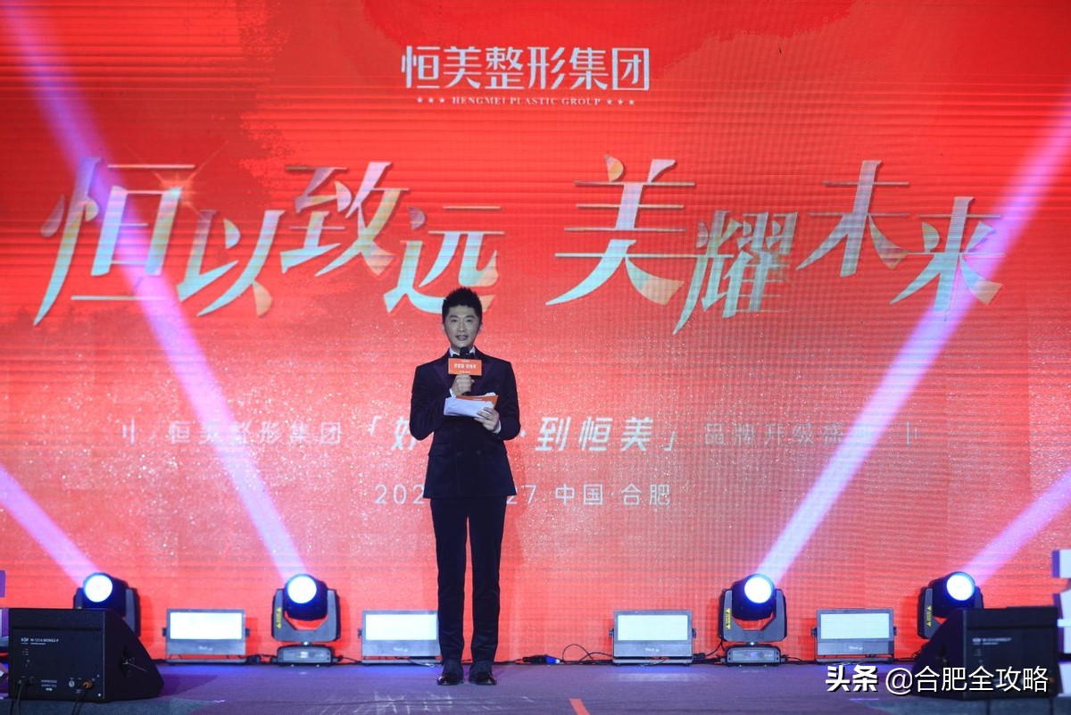 打造美业第一品牌,打造美业标杆