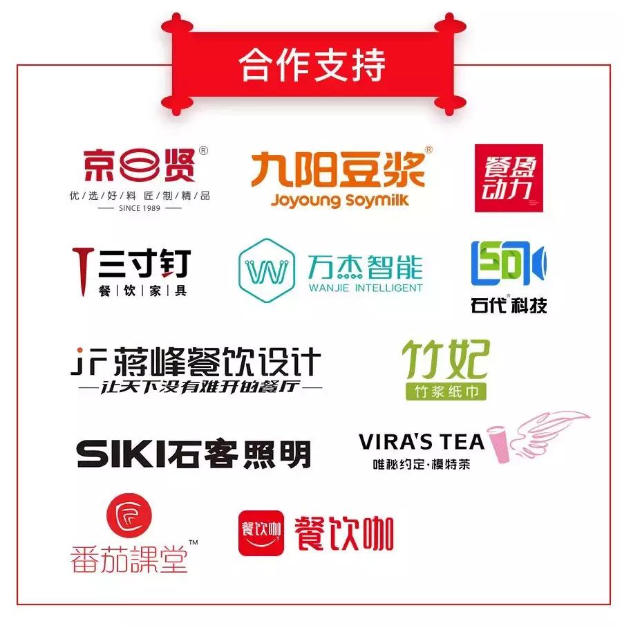 餐企经营管理复盘,餐企的经营决策