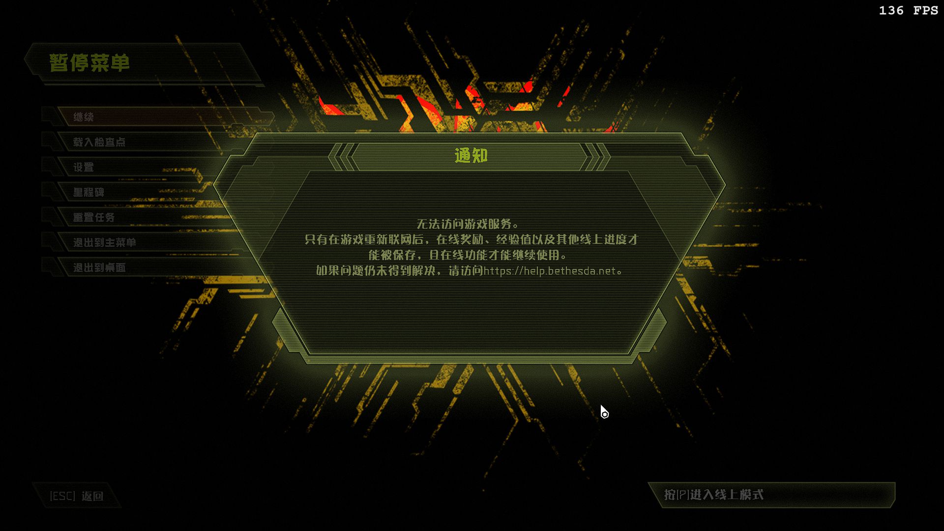 开膛破肚剔骨抽筋成年人的休闲解压——《毁灭战士:永恒》评测