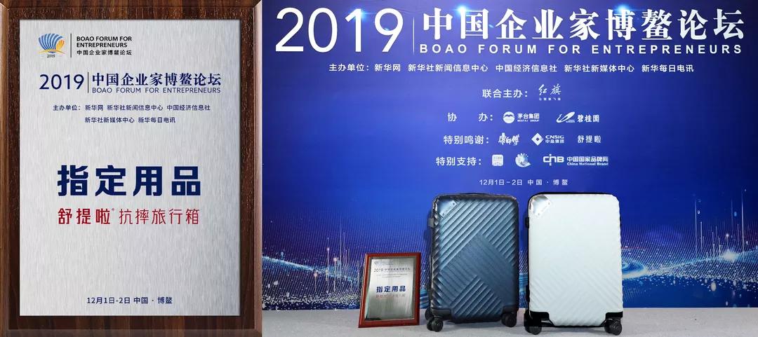 国产的旅行箱哪个好,旅行箱口碑最好的是哪一款