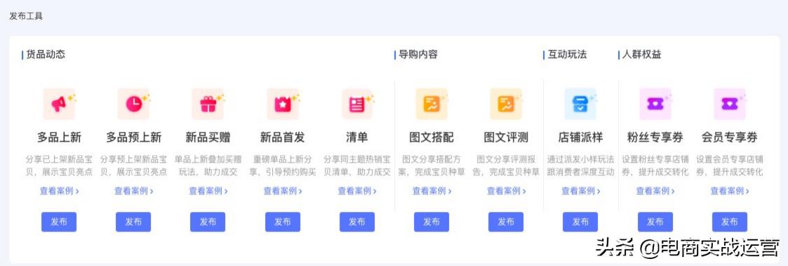 淘宝订阅入口,淘宝订阅入口来源