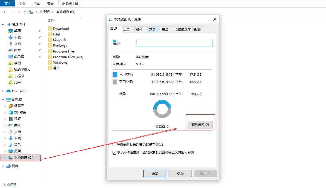 win10电脑很卡怎么让电脑变得流畅,电脑清理完灰尘后怎么变得这么卡