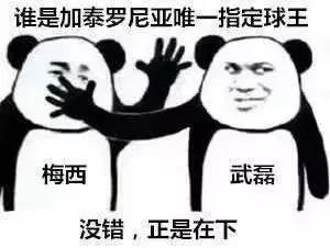 武磊西甲首球,武磊西甲新赛季首粒进球诞生