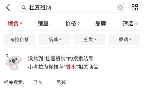 dg专柜提供预存金,dg专柜还有吗