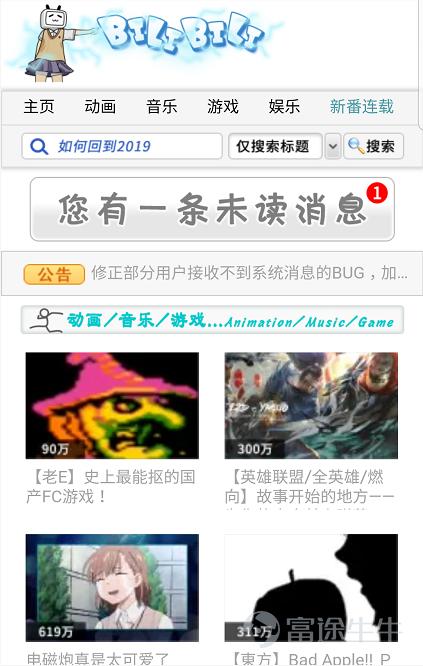 b站股价最近怎么了 (b站股价屡创新高还能追吗)