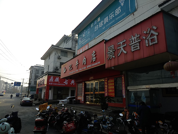 一个普通的周末时光,一个普通人的周末做什么