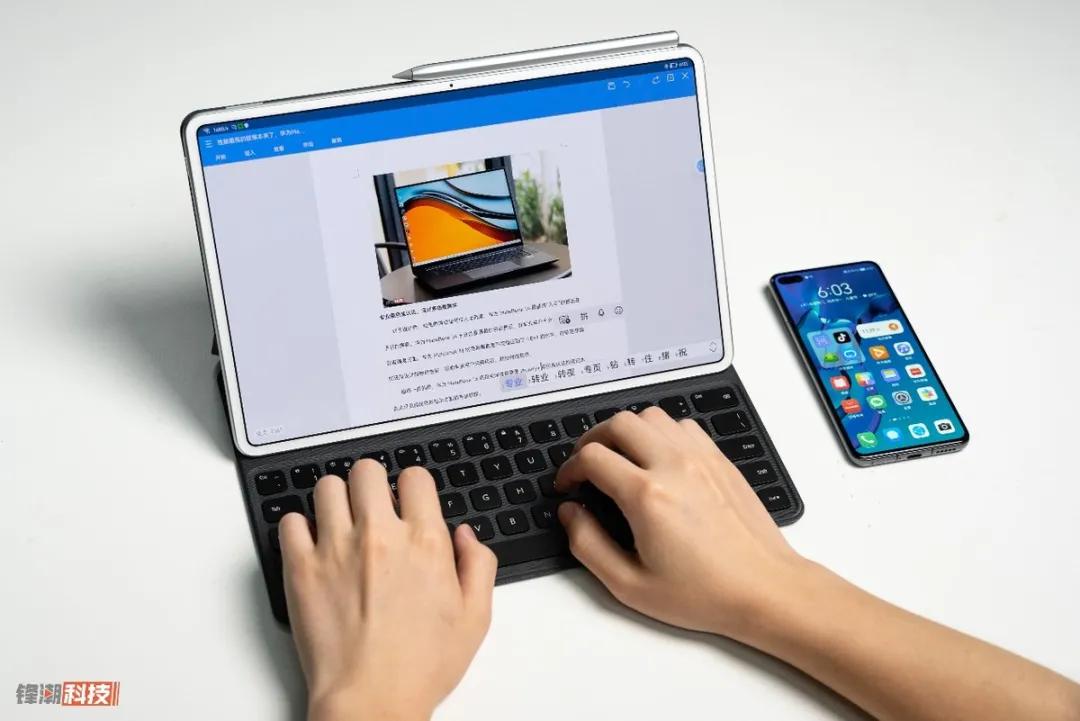 华为鸿蒙系统平板和ipad哪个好用,鸿蒙平板和ipad