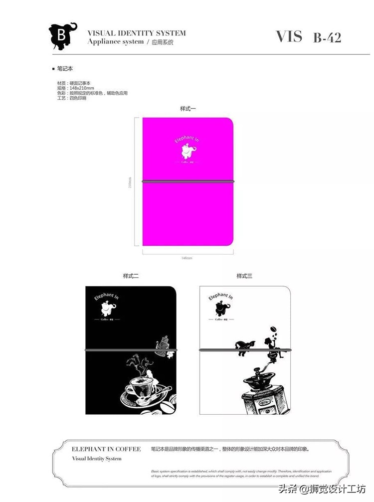 被娱乐圈耽误的设计师有哪些,不仅仅是好看的皮囊千篇一律