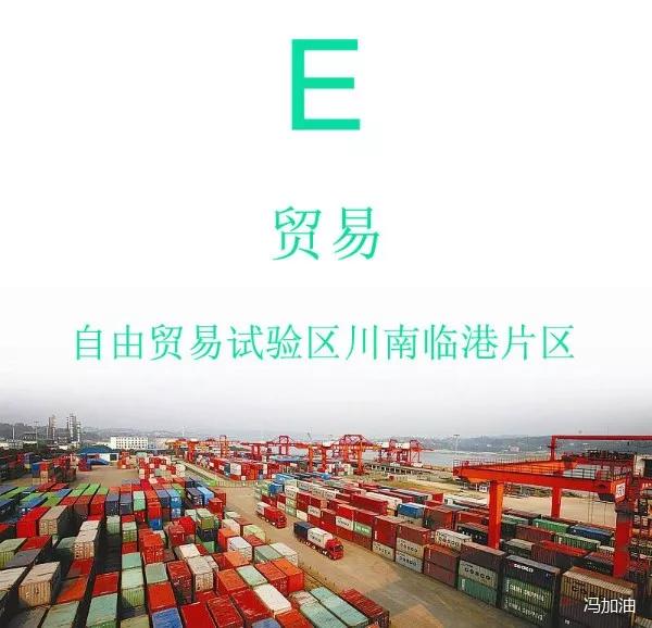 鍥涘窛鐪佸悇甯傚窞杞︾墝鍙疯〃,鍥涘窛鍚勫煄甯傝溅鐗屽彿澶у叏