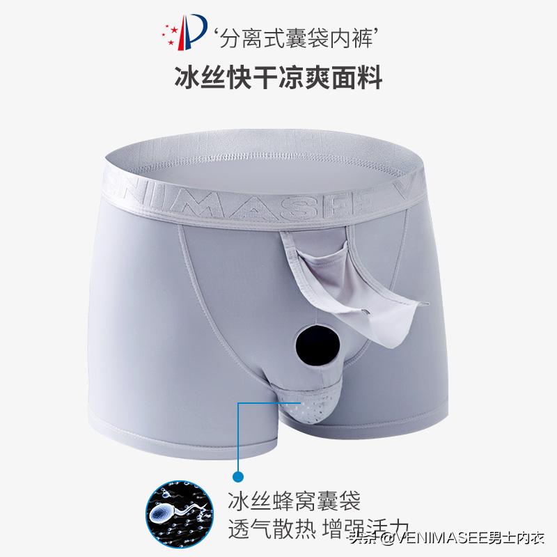 枪弹分离裤的危害,枪弹分离裤红色图片