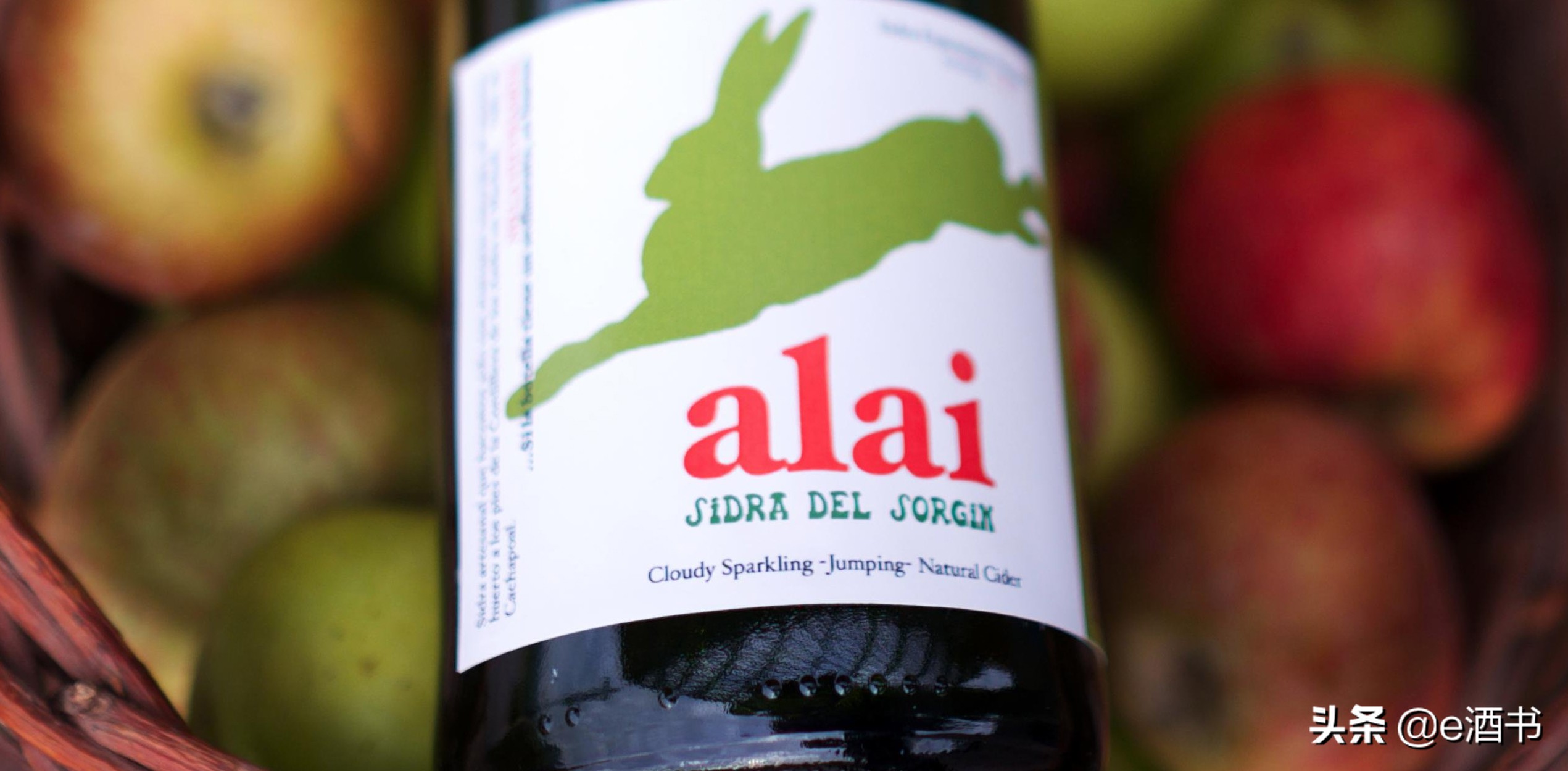 苹果酒兑雪碧好喝吗,苹果酒applewine