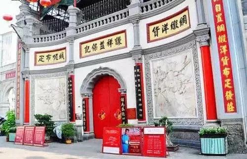 天津卫老字号饭店推荐,天津的老字号有哪些