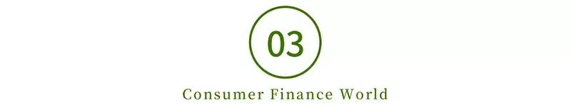 万达低调布局消费金融，闷声发大财？