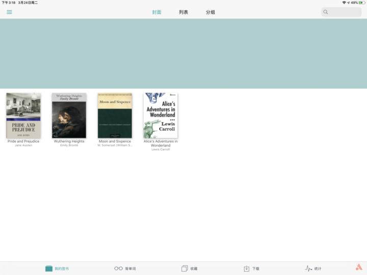 ipad播放器app哪个最好用,ipad本地播放器app哪个最好