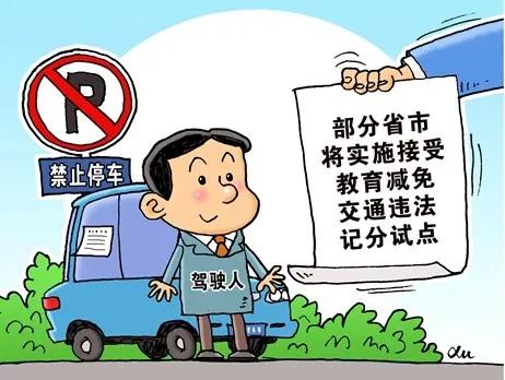 @宁乡人，房贷利率“重新定价”了！这些新规将影响你我生活