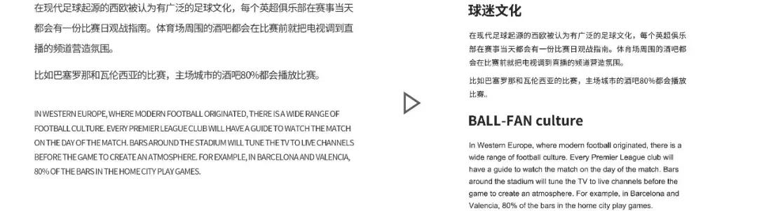 运动海报怎么生成,运动海报怎么设计教程
