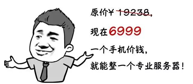 618全场特价清仓,618返场狂欢