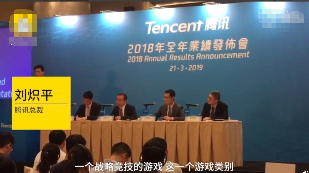 腾讯宣布：绝地求生国服版号暂无进展未来或将修改游戏重新申请