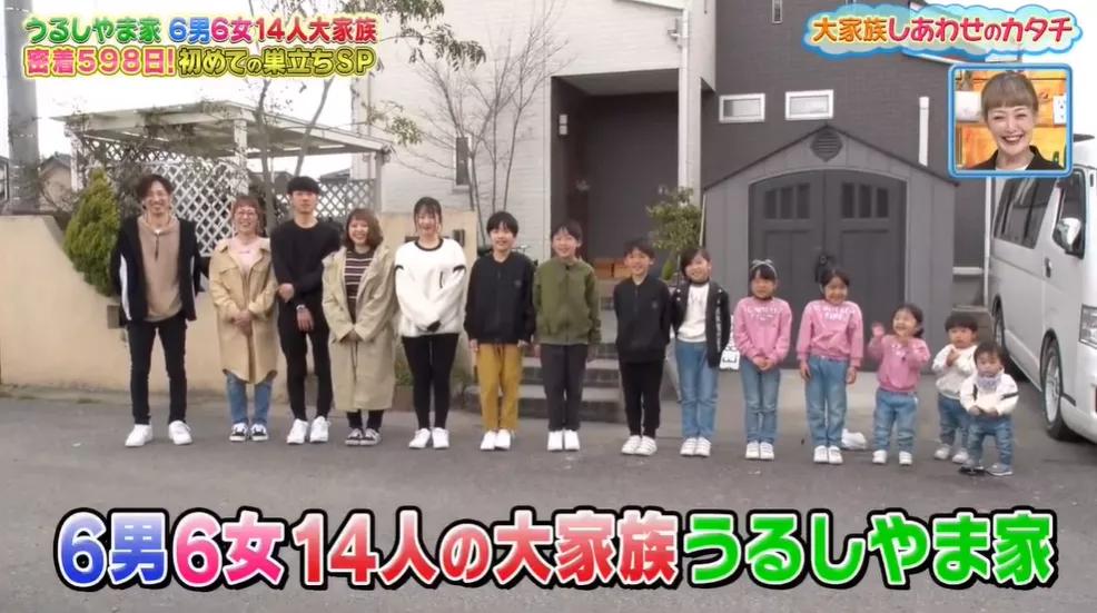 结婚30年生22娃，网友群嘲太窒息了，结果他们的生活却啪啪打脸