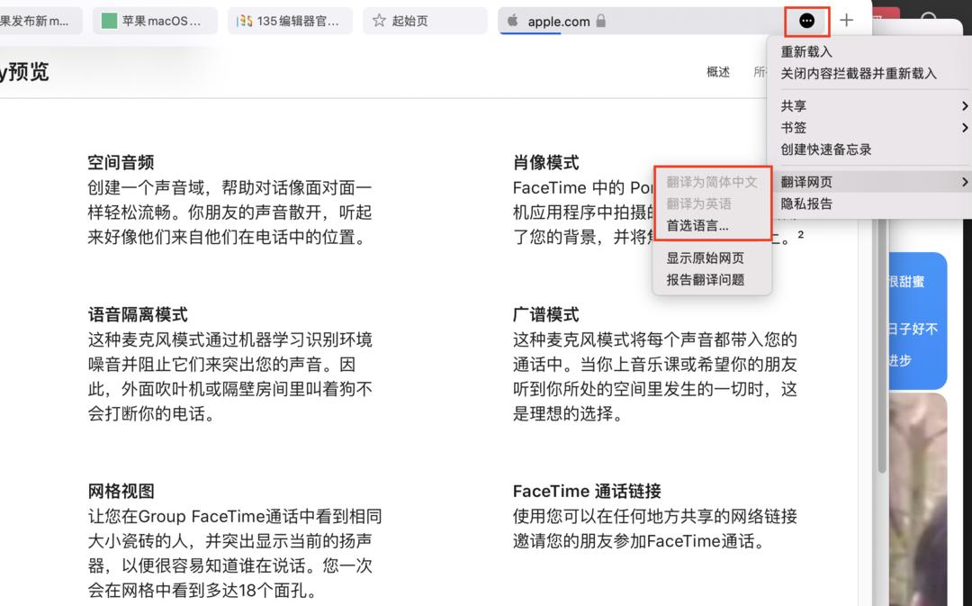 macosmonterey有必要升级么,macosmonterey有必要更新吗