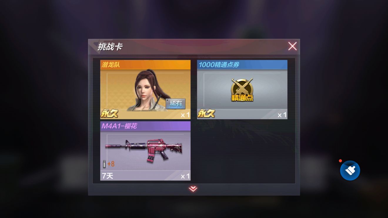 cf穿越火线老兵才知道小知识,cf穿越火线怎么刷永久的角色