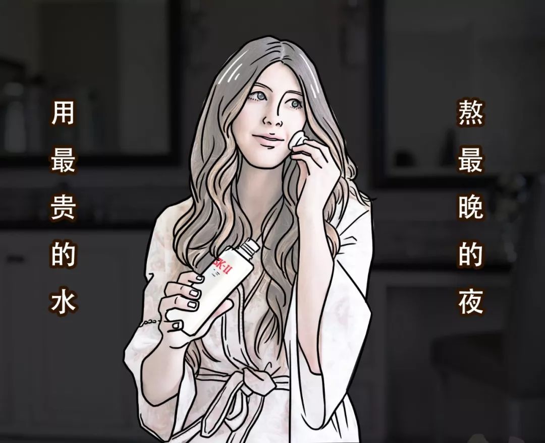 撩妹的时候，SK2神仙水的作用不亚于保时捷