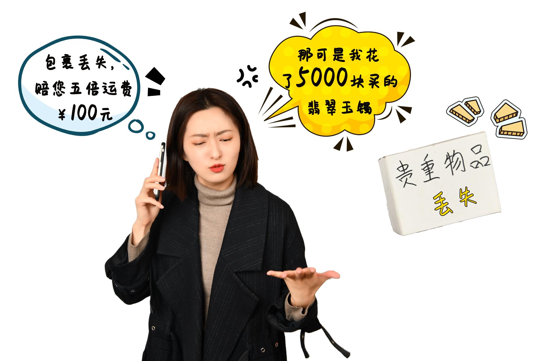 京小槌,京小槌普法