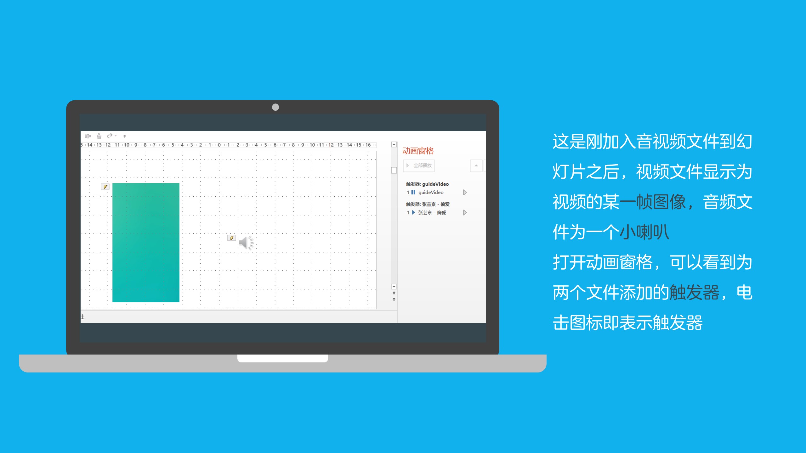 讲幻灯片的技巧,幻灯片的操作