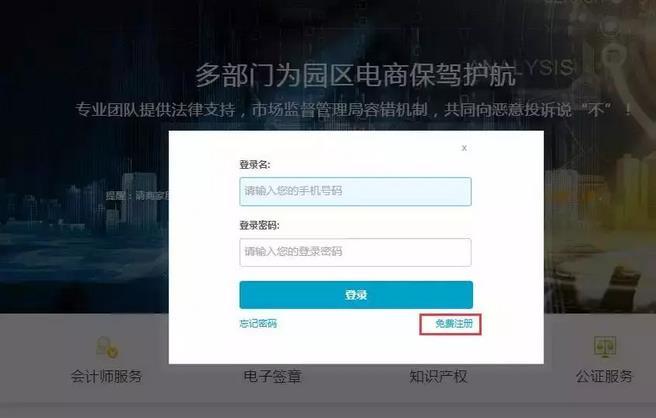 淘宝申请营业执照怎么申请,淘宝店铺电子营业执照办理