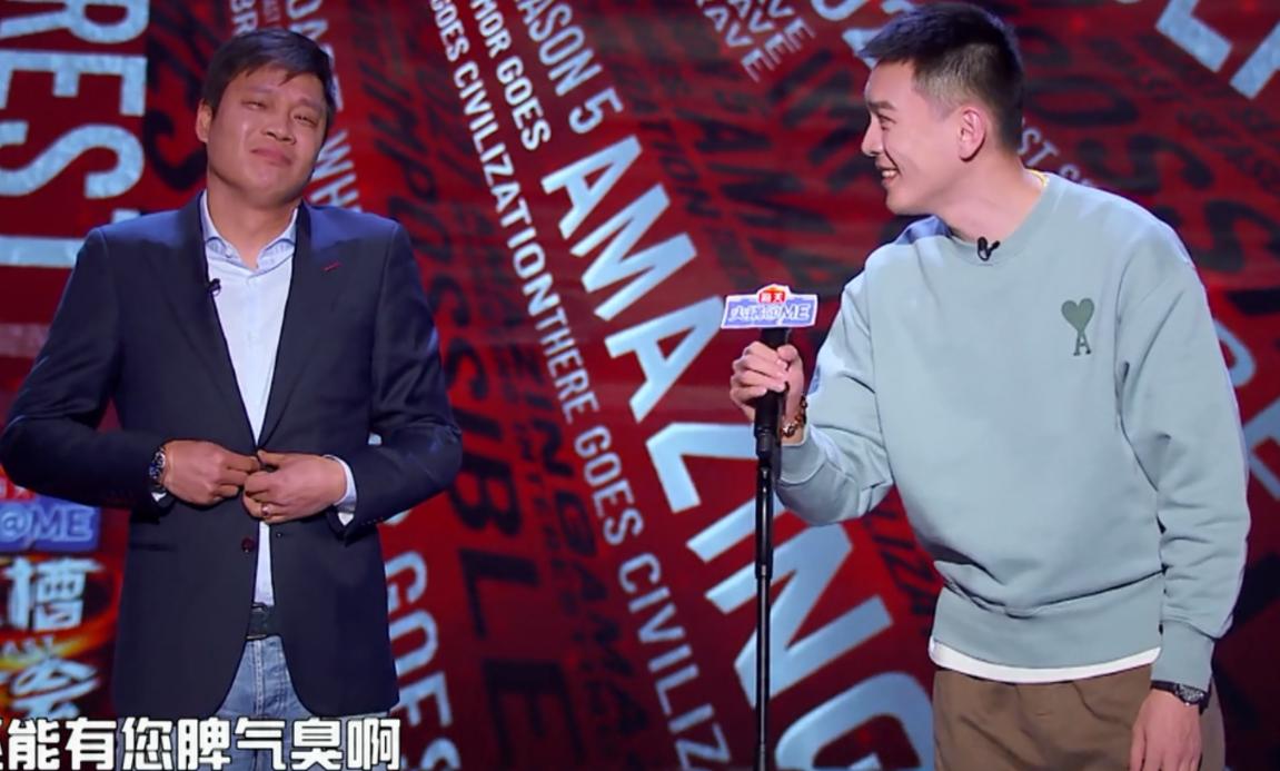 李诞撕开运动员的“遮羞布”，上《吐槽大会》，“脸都不要了”